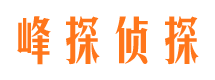 上虞市私家侦探